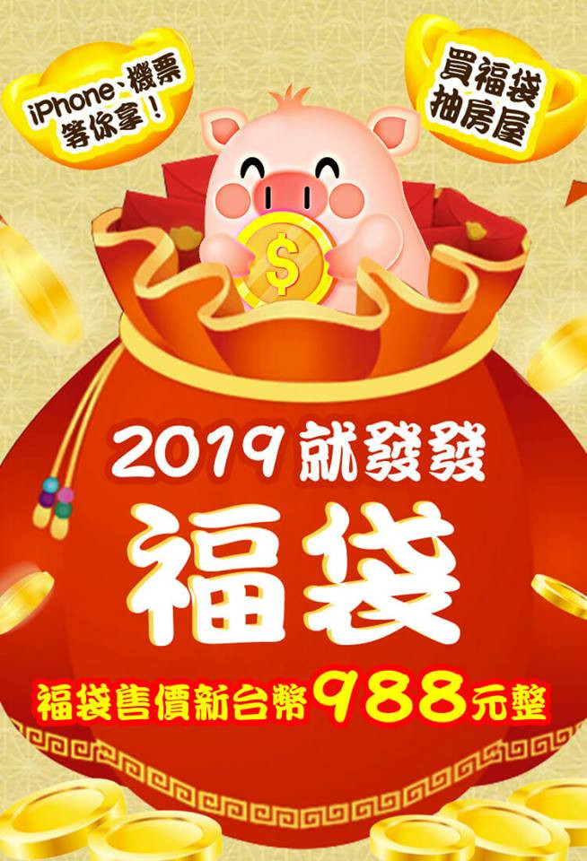 49704189_2146336822091713_5957210332081422336_n