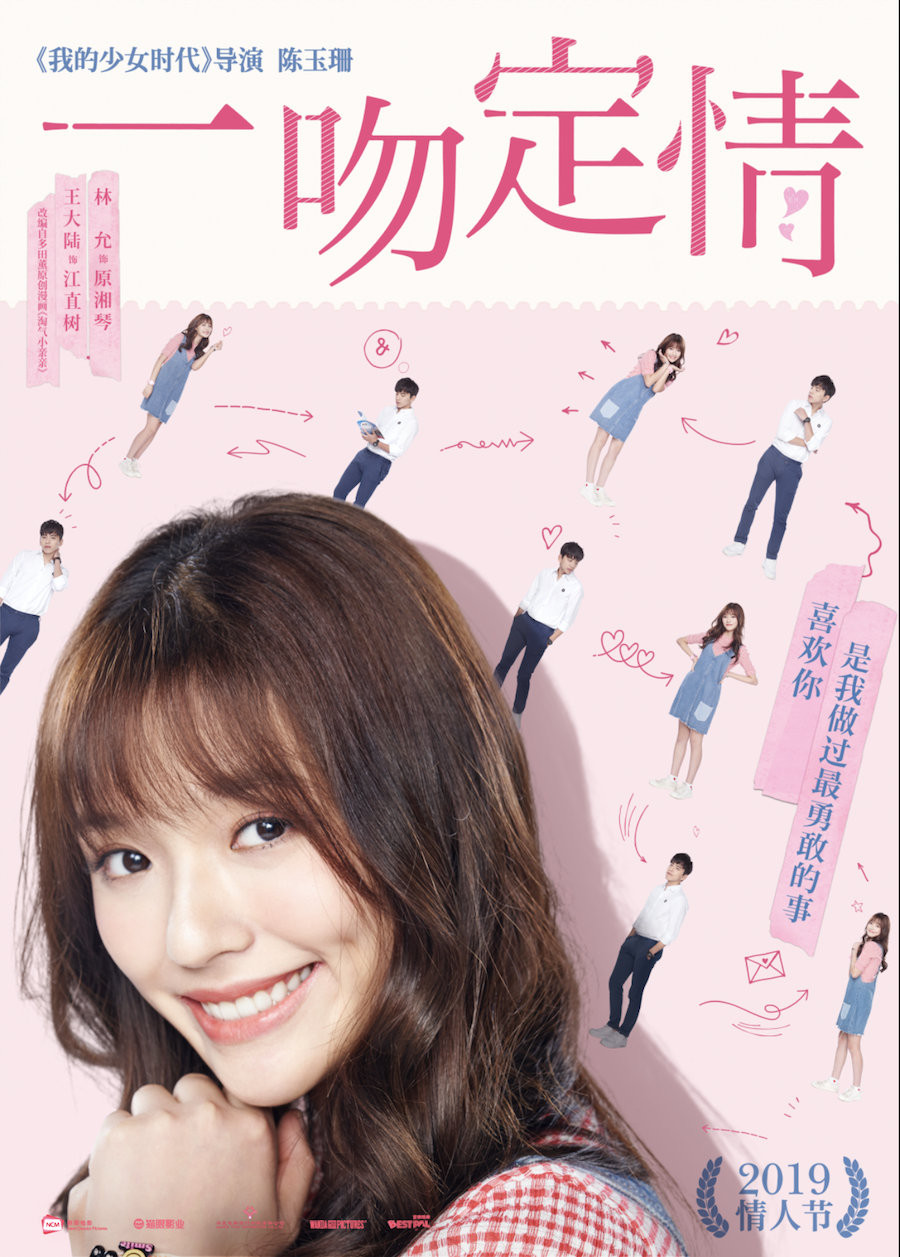 60ca8a58ly1fz0apr32oej20p00yxnpd