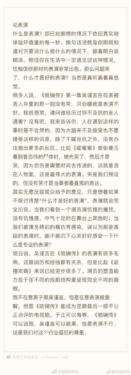 6a165c19gy1fzelg70400j20j61ijb29