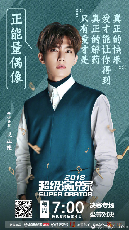 6cde627cgy1fzelzi48uvj20u01hcu0x