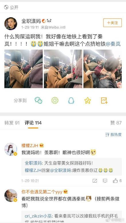 70880107ly1fznr396q15j20kw10tq5i