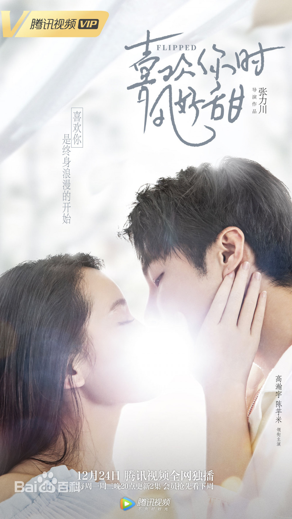 730e0cf3d7ca7bcbab806683b3096b63f724a8a7