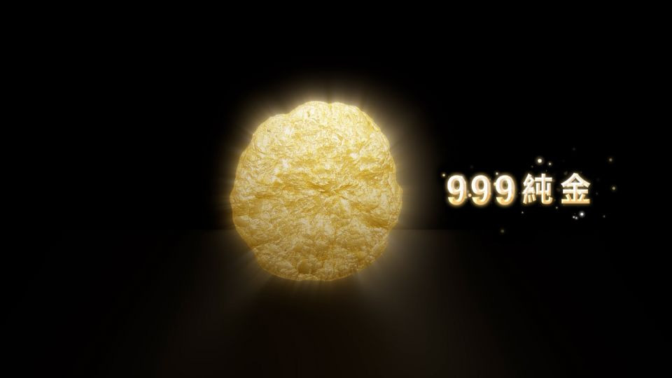 8418-201901021052017466