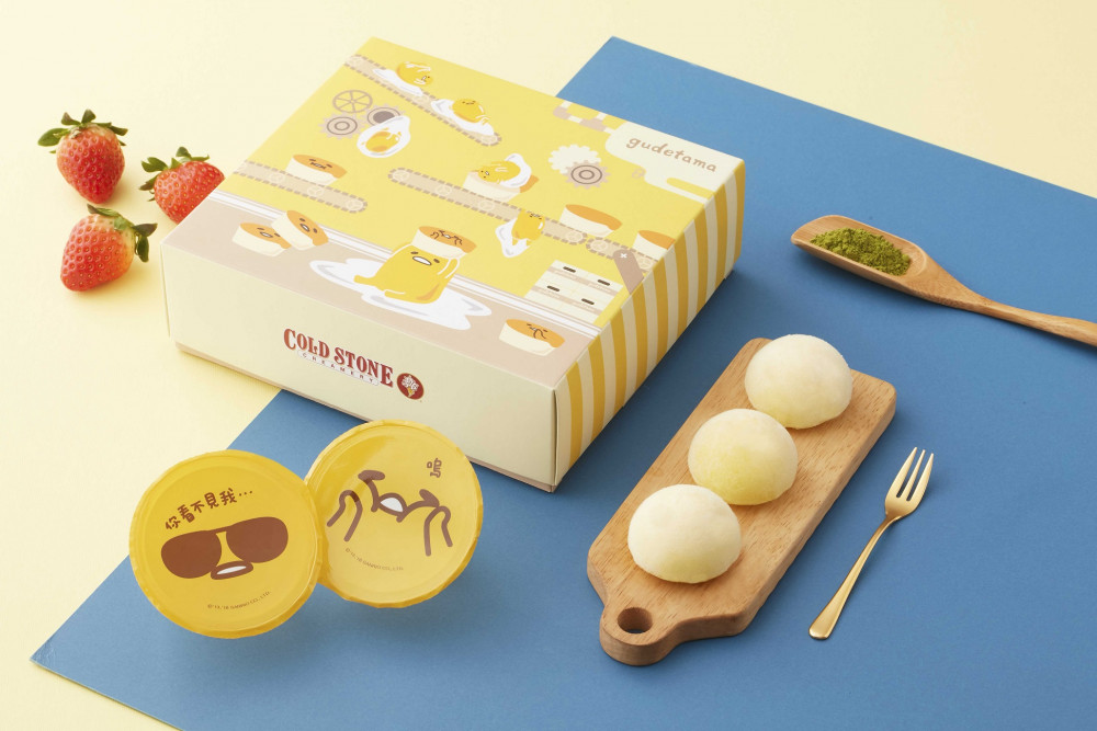 COLD STONE為展現全新的新春伴手禮提案，重磅跨界聯名網路討論度極高的慵懶一哥『蛋黃哥』