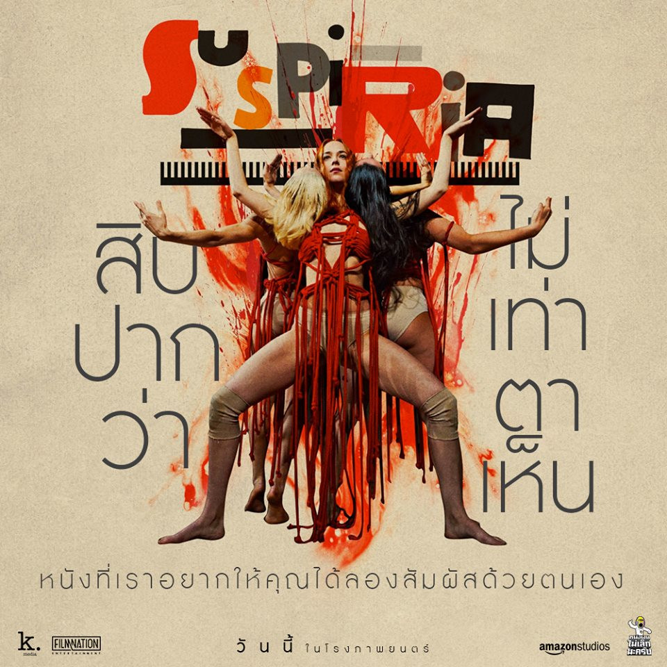 MV5BZDVhOGYxNzktZWRmNS00ZDkyLThhMmItMzAwMThjNzNlMjAzXkEyXkFqcGdeQXVyNjkyNjY5NzE@._V1_