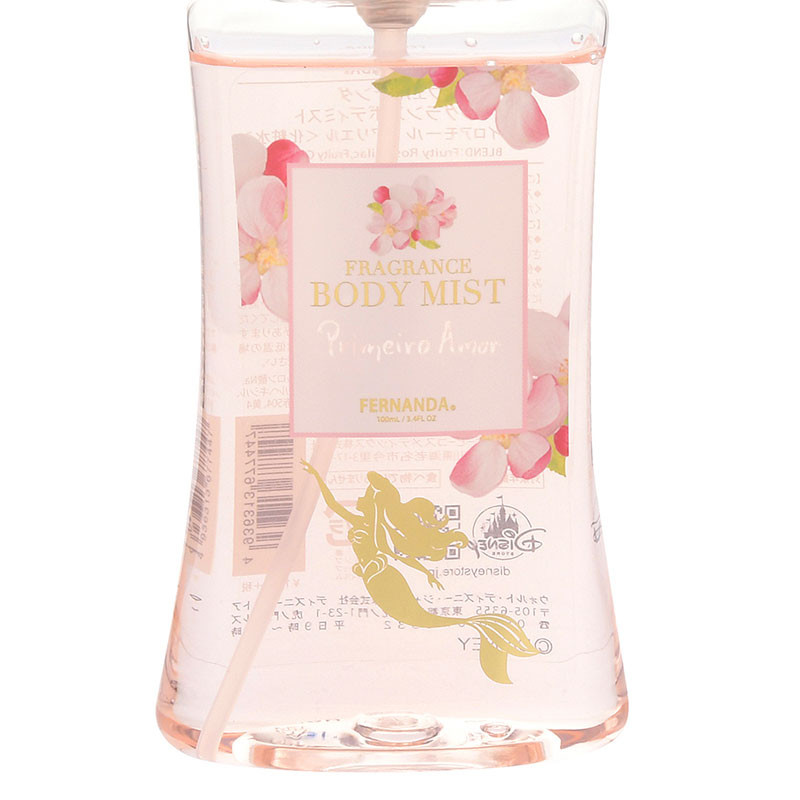 Q219_BS_FER_MIST_AR_2