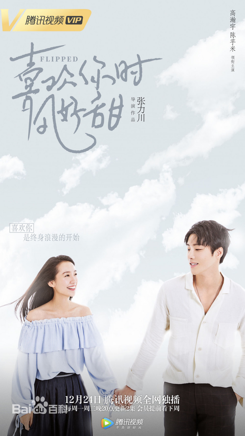 a044ad345982b2b71e6798683cadcbef77099ba6