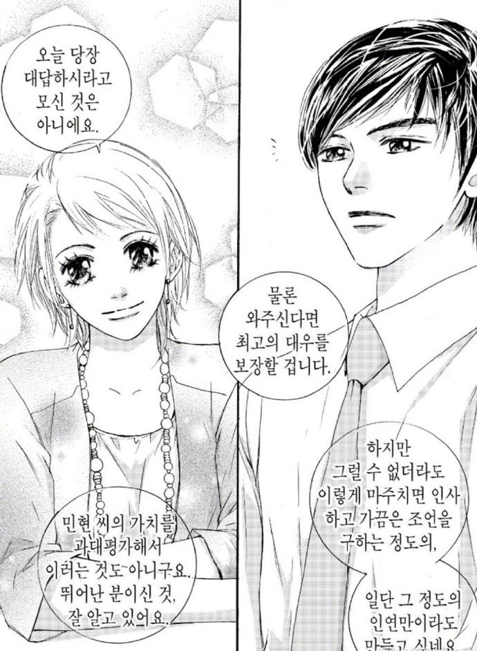 ed97c81bly1fze0hztnwsj20sg13z7bo