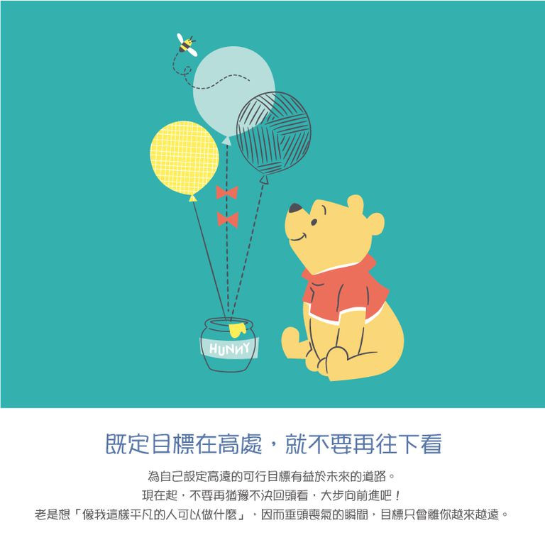 pooh-800x800-2-1547120140