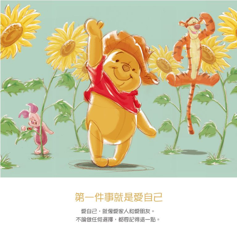 pooh-800x800-5-1547120244