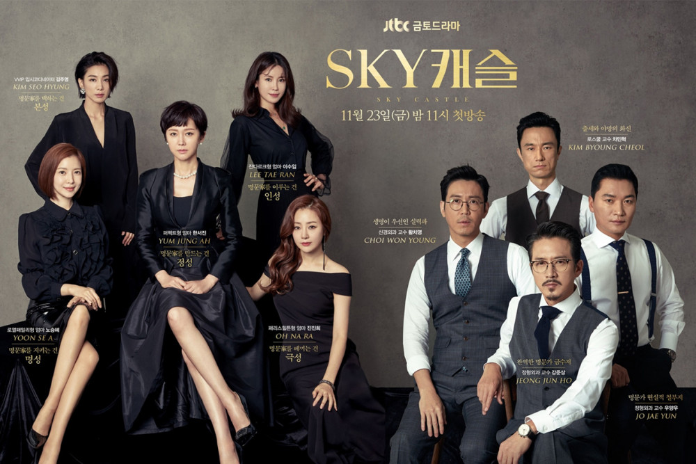 sky-castle-jtbc-view-rating-won-boyfriend-memories-of-the-alhambra-tvn-drama00