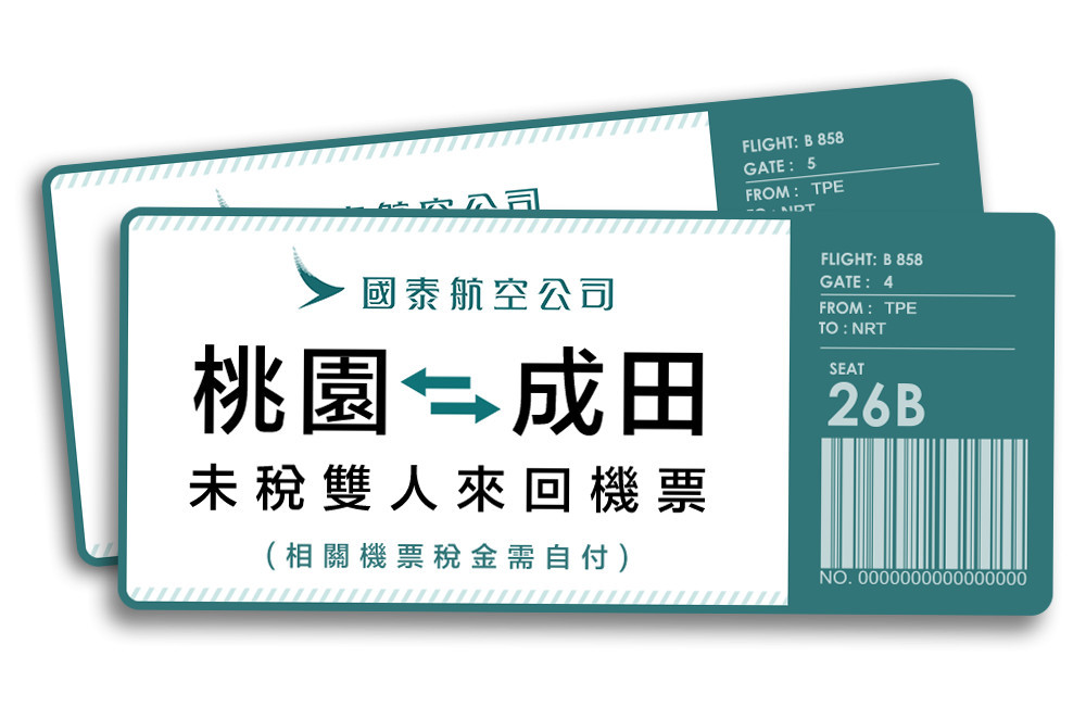 ticket (1)