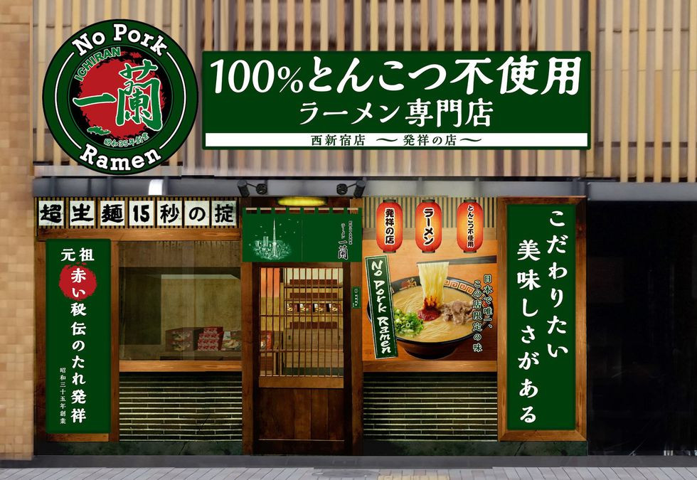 店舗外観-1551151016