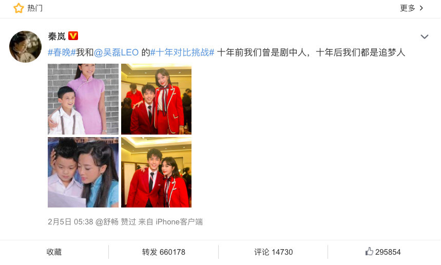 螢幕快照 2019-02-07 下午5.59.42