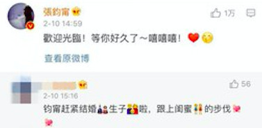 螢幕快照 2019-02-11 上午10.28.30