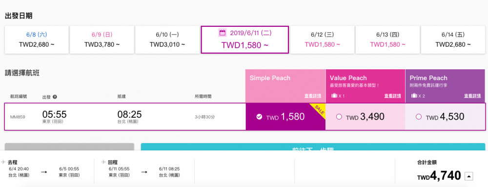 螢幕快照 2019-02-14 上午10.32.14