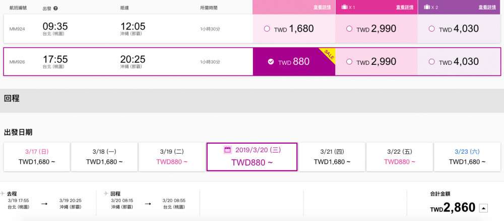 螢幕快照 2019-02-14 上午10.39.29
