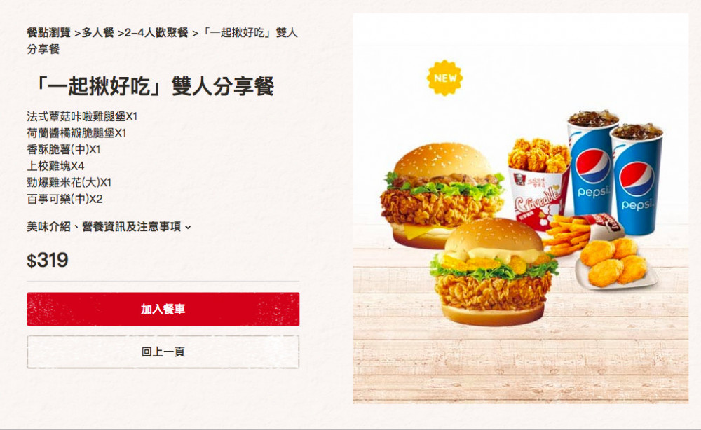 螢幕快照 2019-02-18 上午10.51.36