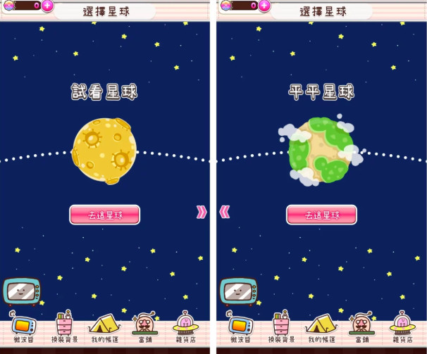 螢幕快照2019-02-19 下午2.00.24
