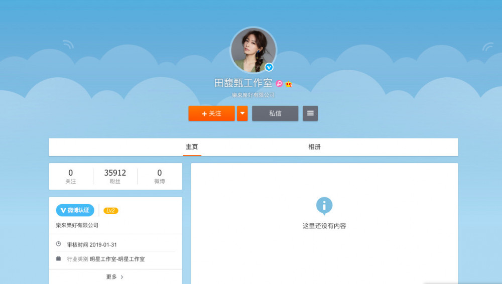 螢幕快照 2019-02-23 上午11.54.50