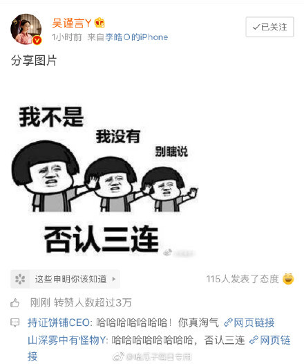 006QD16vly1g0imo4gdhyj30u00zwtil