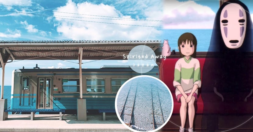 神隱少女 水中車站真的存在 千尋 無臉男 海上列車秘境 在日本最美車站 下灘駅 Girlstyle 台灣女生日常