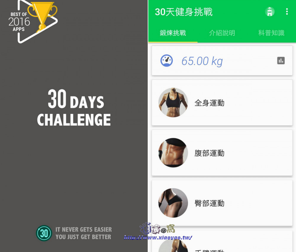 30dayslim01