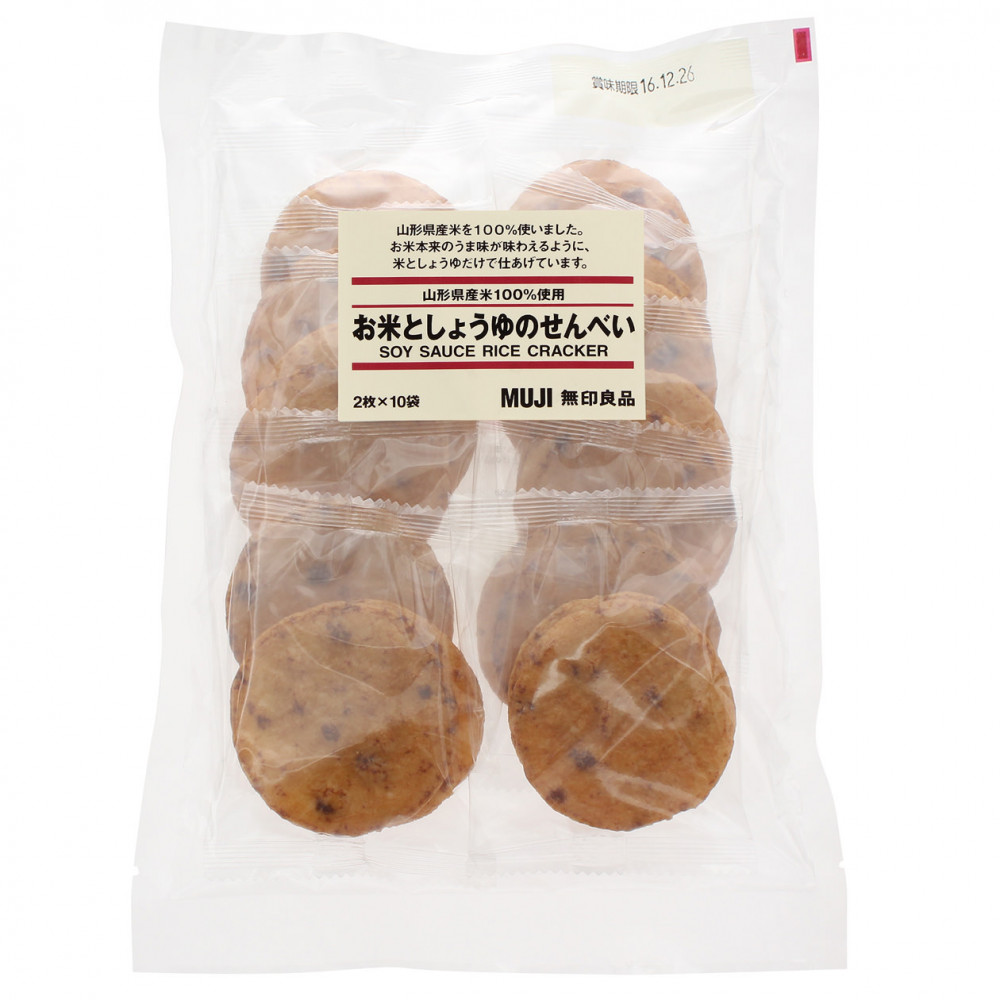 4549738668879_01_1260