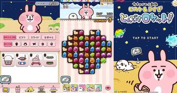 史上最萌手遊!日本推出卡娜赫拉APP遊戲「加油吧!火箭!」,快來拯救兔兔跟P助讓他們回家吧!