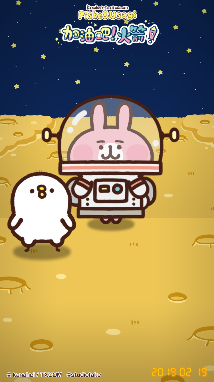 screenshot_20190219_124556