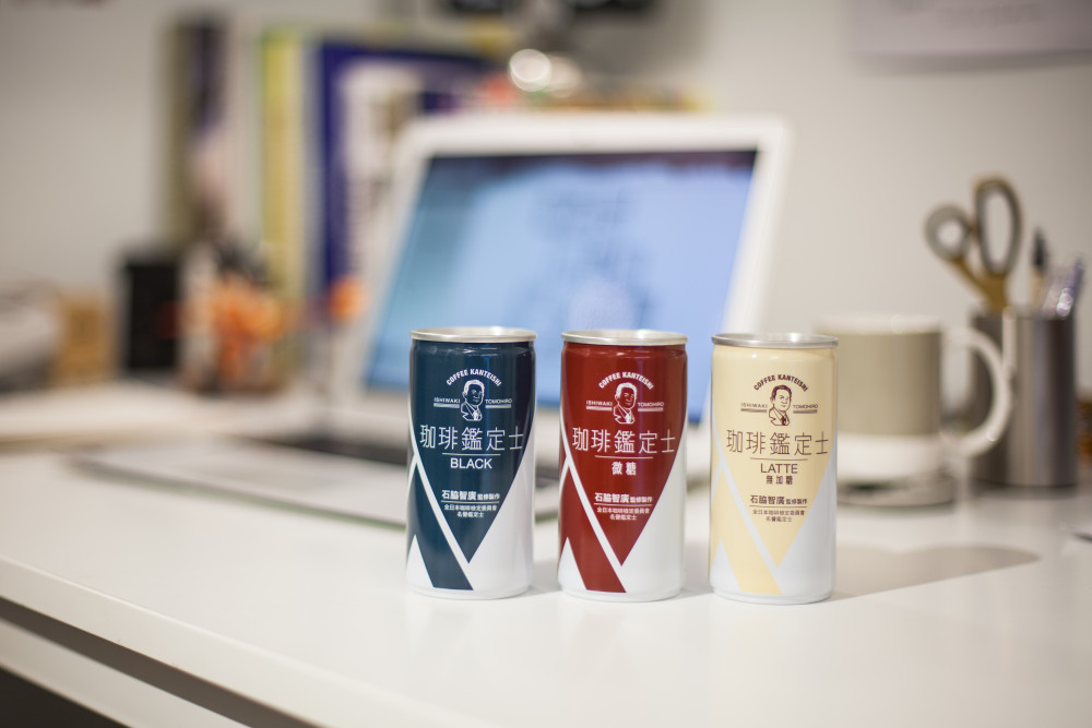 「珈琲鑑定士」推出三大系列分別有黑咖啡、微糖咖啡及無糖拿鐵