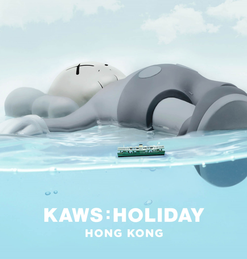 【KAWSHOLIDAY】37米巨型COMPANION躺臥維港-主題商品限量發售-03