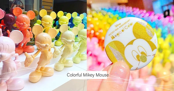 米奇控要發瘋了！日本推出期間限定「米奇魔法色彩」商店，滿滿的彩色米奇公仔真的好療癒啊♡