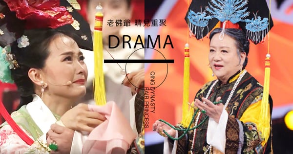 「老佛爺，晴兒來給您請安了...」《還珠》相隔21年大團圓！王艷淚崩下跪～太后：我最貼心的晴兒♡