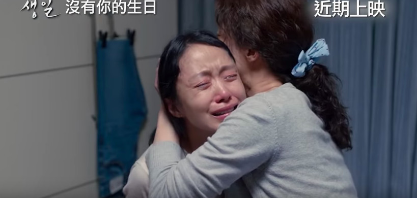 螢幕快照 2019-03-09 下午1.30.22