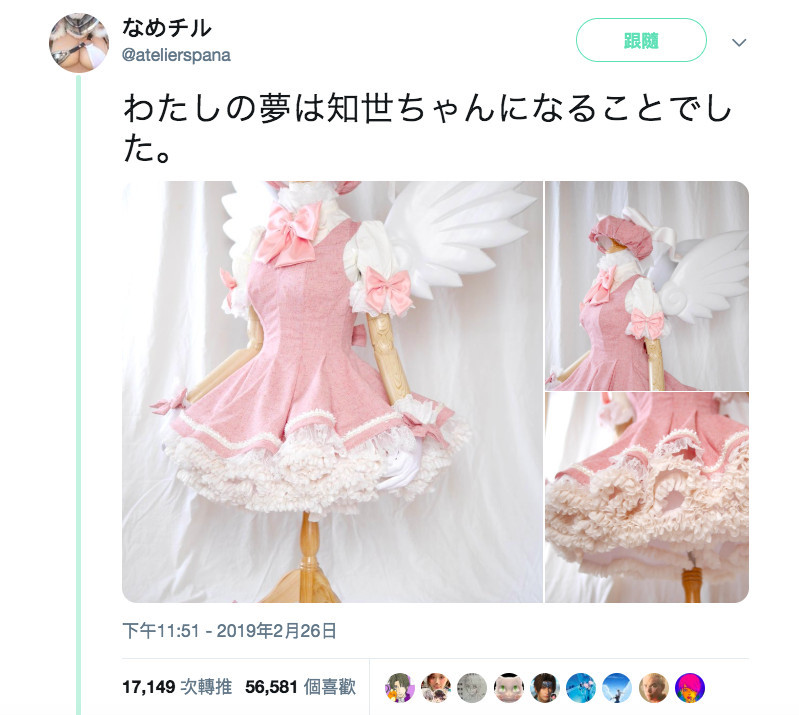 螢幕快照 2019-03-13 下午12.29.41