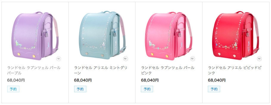 螢幕快照 2019-03-21 下午2.50.15