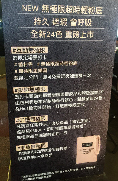 螢幕快照 2019-03-24 下午4.12.48