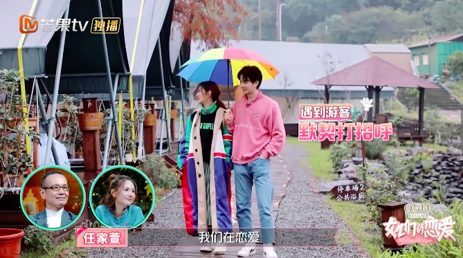 螢幕快照 2019-03-27 下午4.11.09