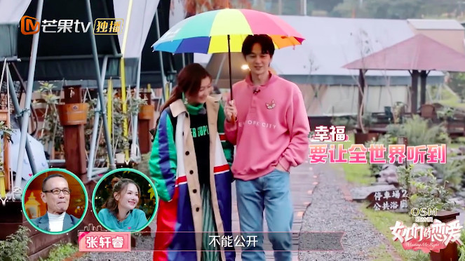 螢幕快照 2019-03-27 下午4.11.18