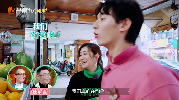 螢幕快照 2019-03-27 下午4.12.04