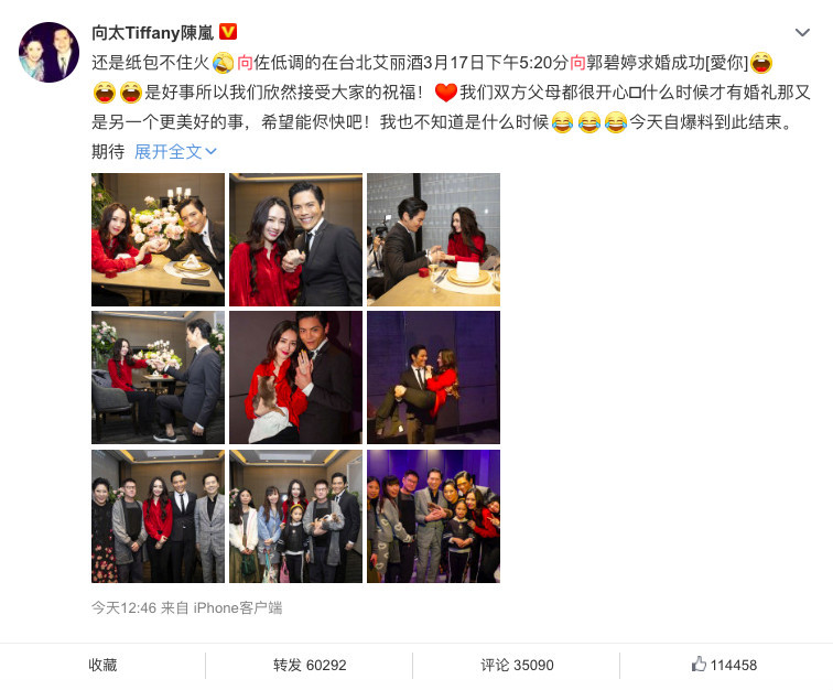 螢幕快照 2019-03-27 下午6.01.02