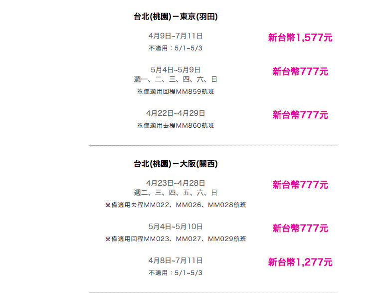 螢幕快照 2019-03-28 上午10.44.40