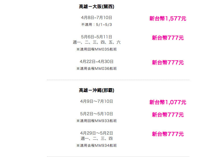 螢幕快照 2019-03-28 上午10.57.26