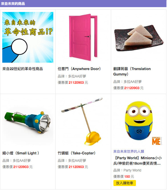 螢幕快照 2019-03-29 下午4.03.56