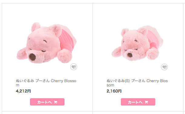 螢幕快照 2019-03-31 下午12.45.28