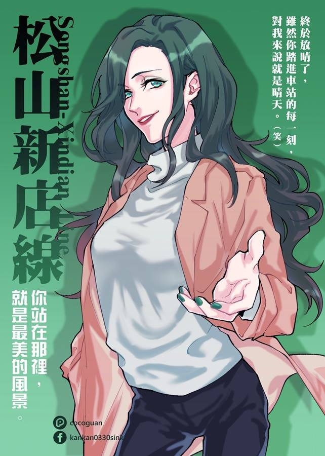 54514406_747982165602929_174013005179125760_n