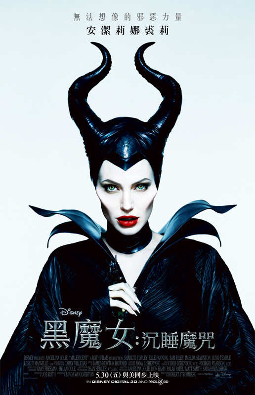 maleficent