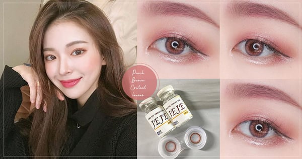 一戴上就女人味滿分!熱搜5款「蜜桃可可色」隱形眼鏡,讓妳用溫柔雙眼成功撩到男友的心♡