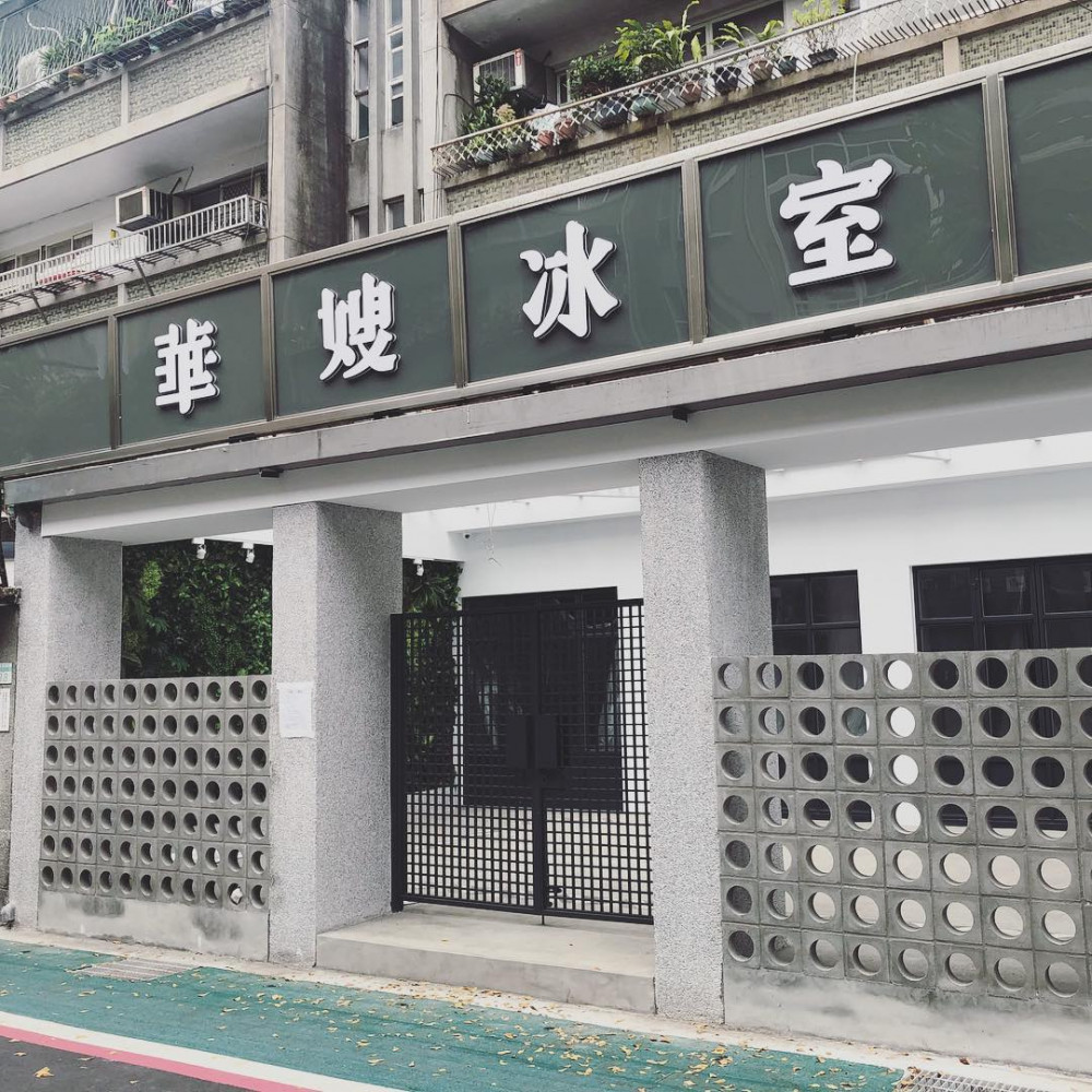 wasocafetaipei_51327492_365047207558062_4118752106767160516_n